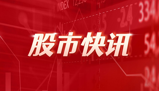申华控股：2023年预亏1.5亿元至3亿元